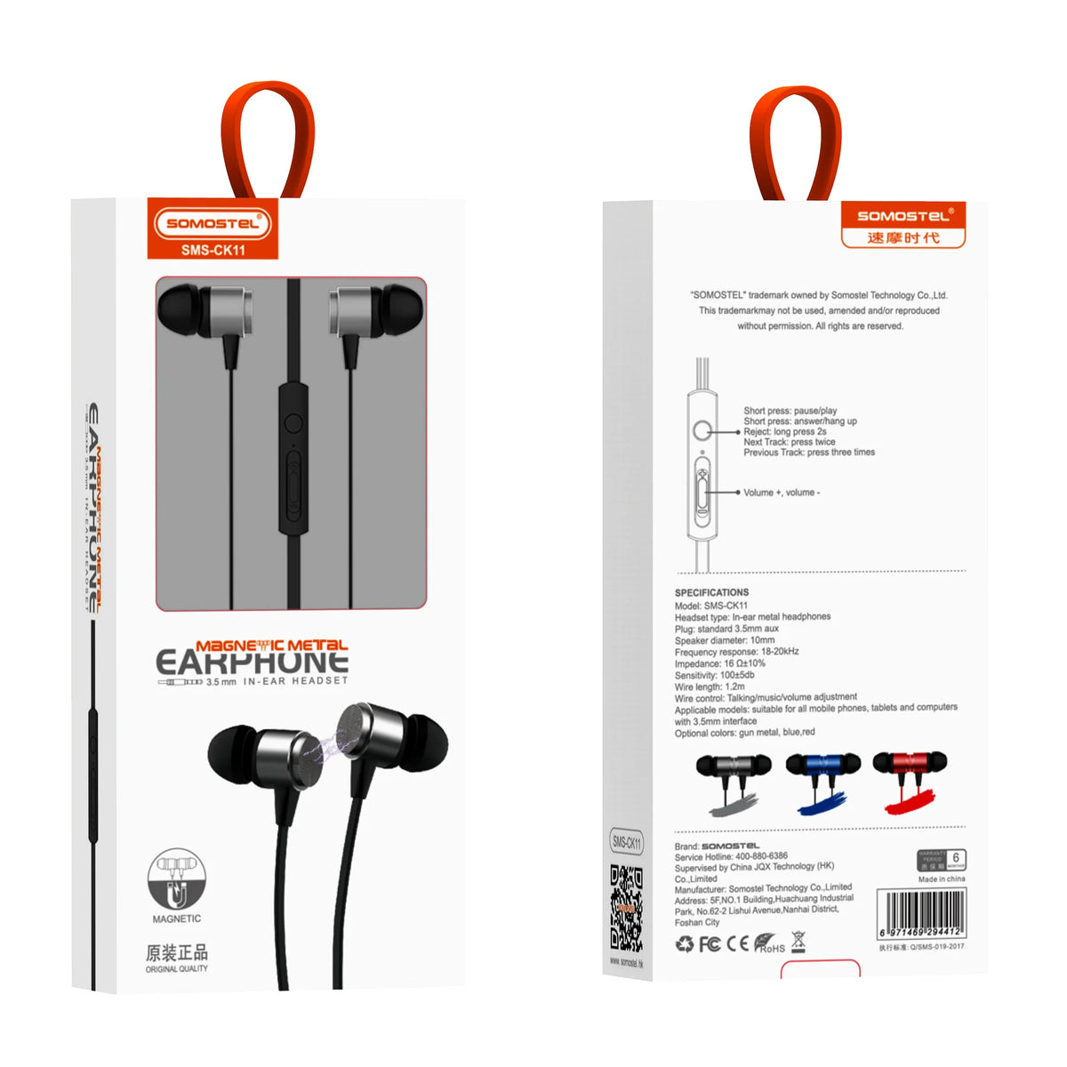 Auriculares Manos Libres 3.5mm | SMS-CK11